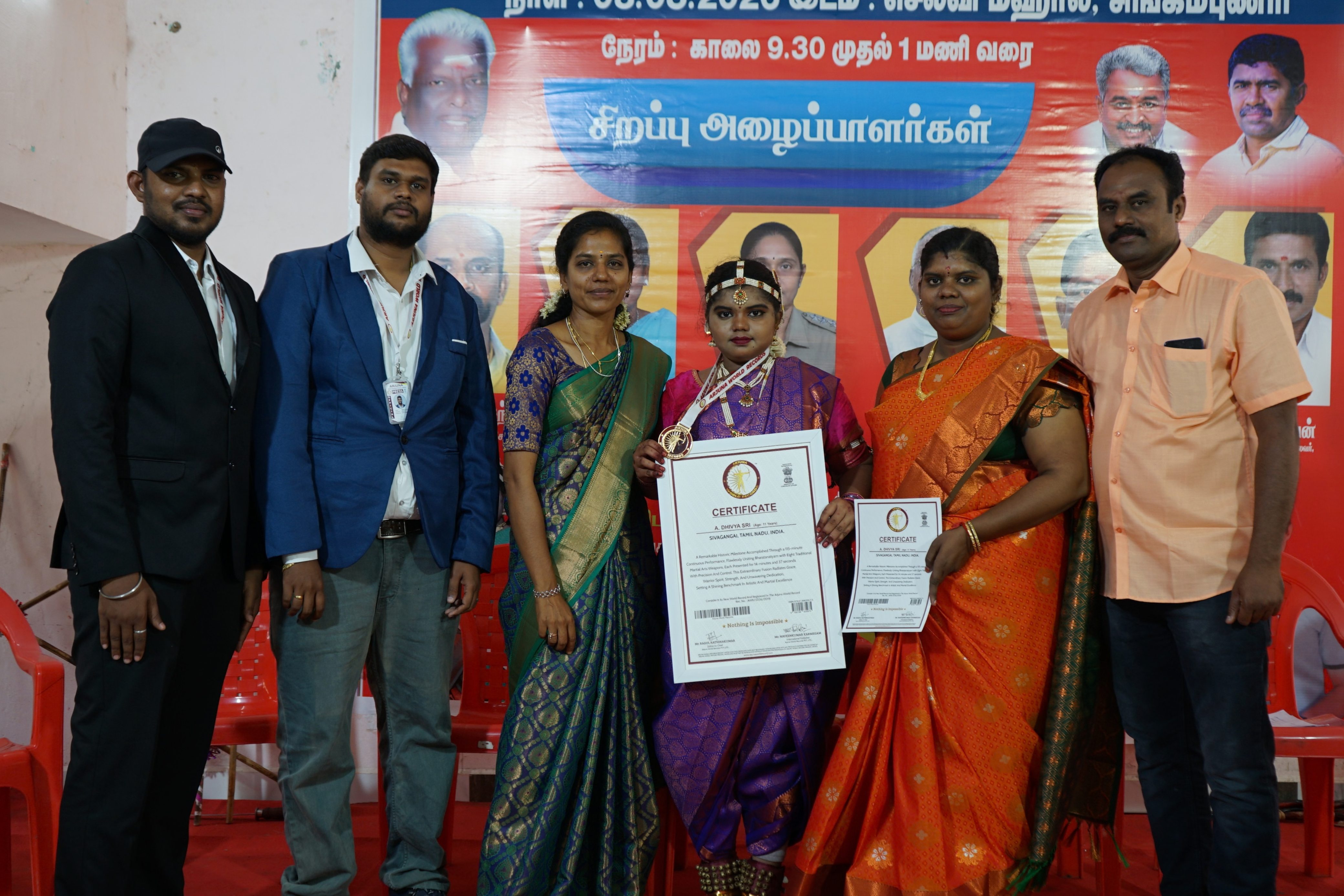 Bharatanatyam with Eight Traditional Martial Arts Weapons Continuous Performance